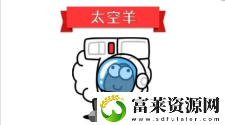 羊了个羊2月13日关卡怎么玩
