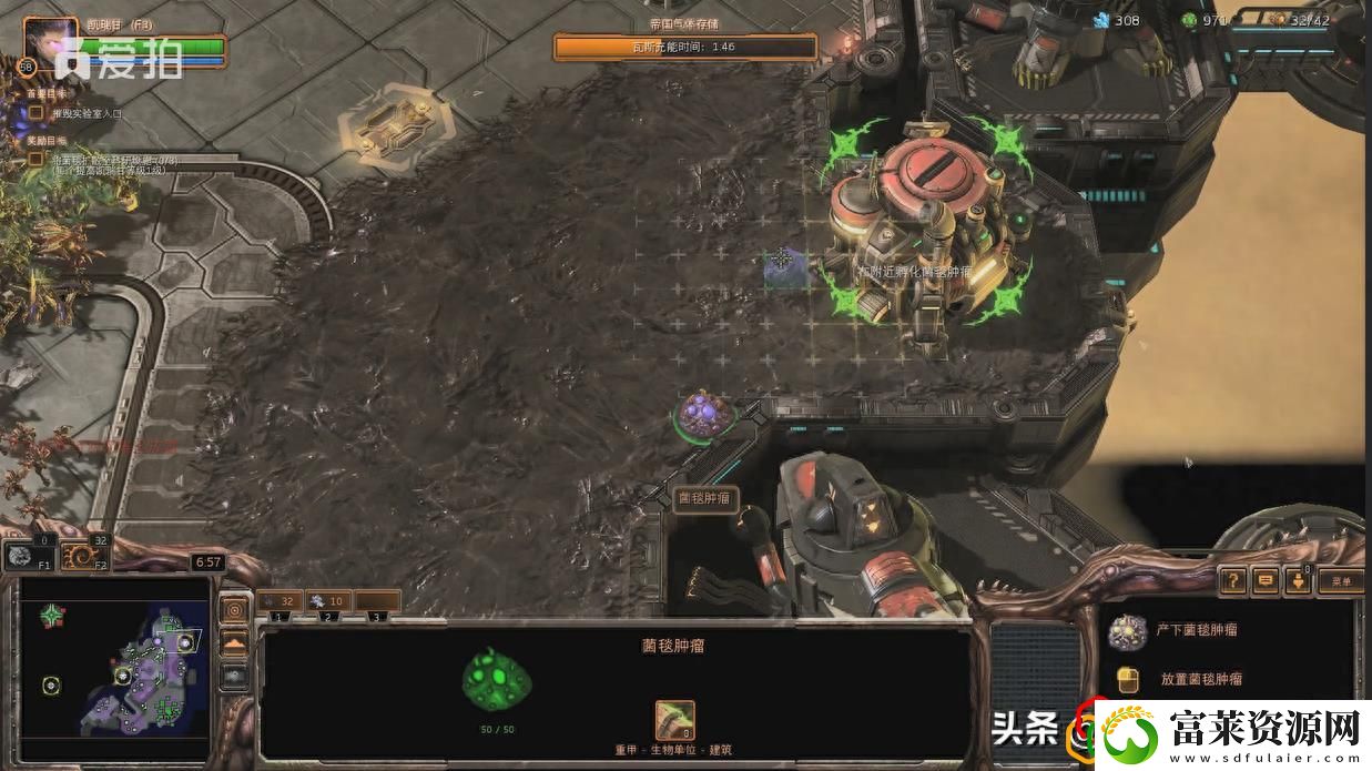 星际2虫群之心大感染关卡攻略