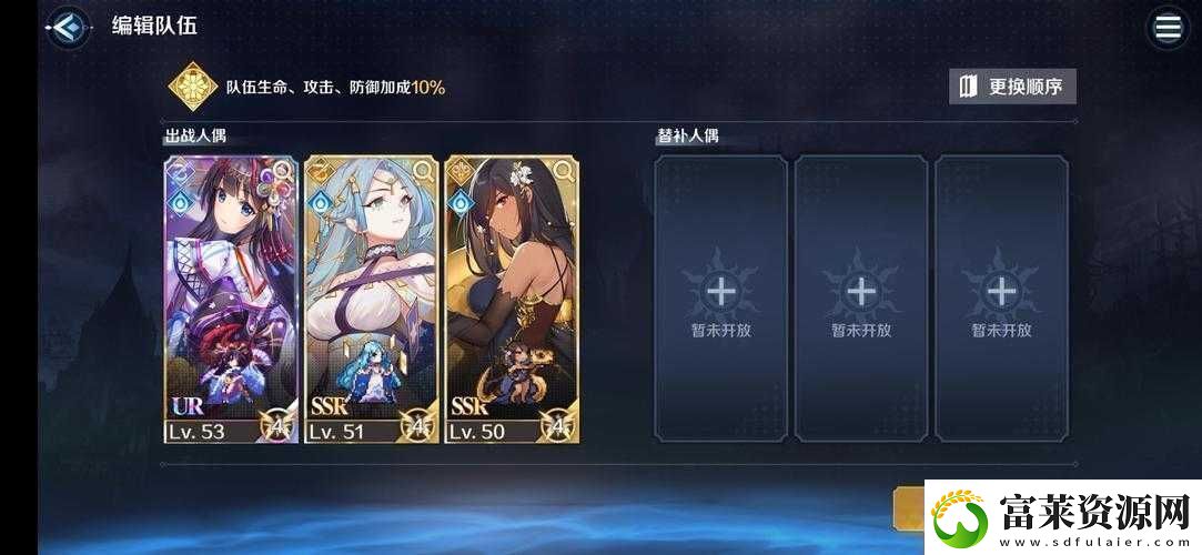 复苏的魔女游戏中万金油阵容玩法深度解析及高效搭配攻略软件教程玩法