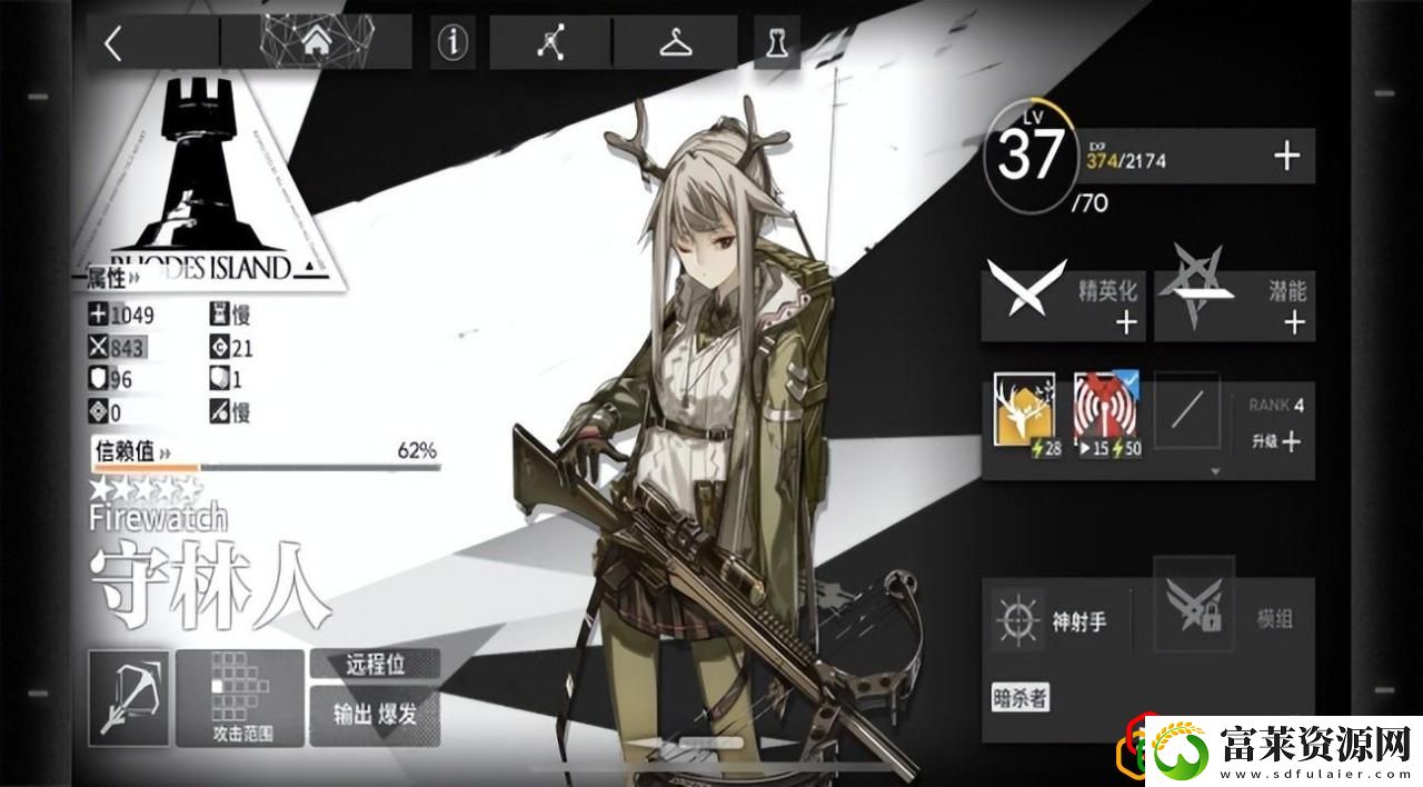 明日方舟水陈强度