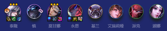 金铲铲之战s8宗师玉剑泰隆阵容怎么玩