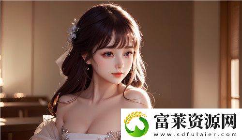 久久久国产精华液2024特点全解析