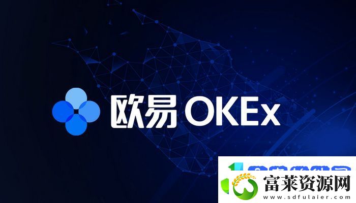 易欧怎么提现到微信