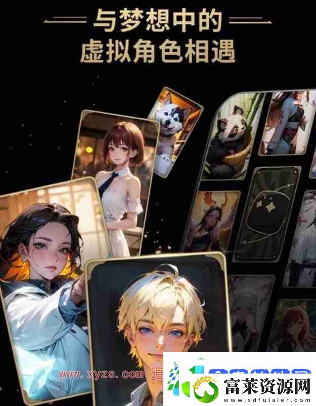 星野app聊天会被创建者看到吗