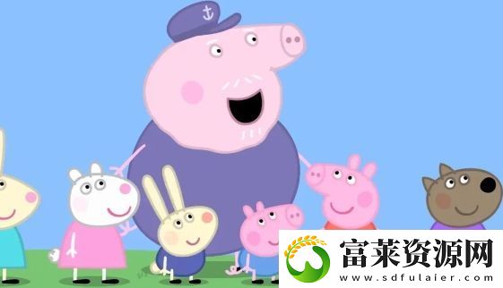 小猪佩奇再添新成员