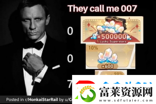 星铁玩家的赛博春节