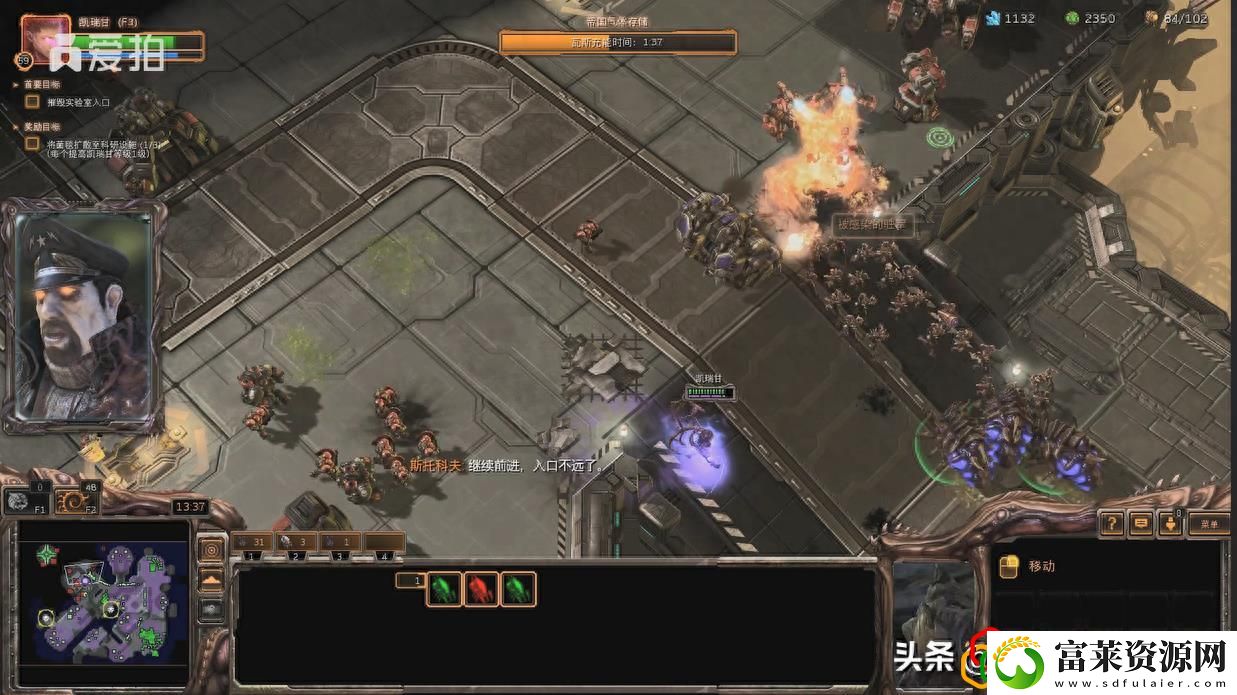 星际2虫群之心大感染关卡攻略