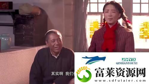 情感深厚老农民里老干棒媳妇回来了吗友热议速递