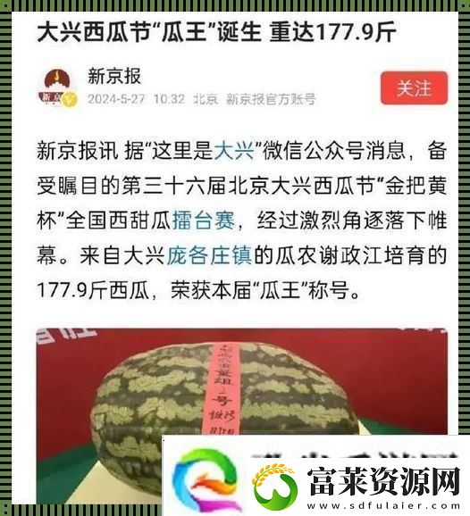 突破极限