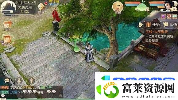 大唐游仙记二测场景视频曝光