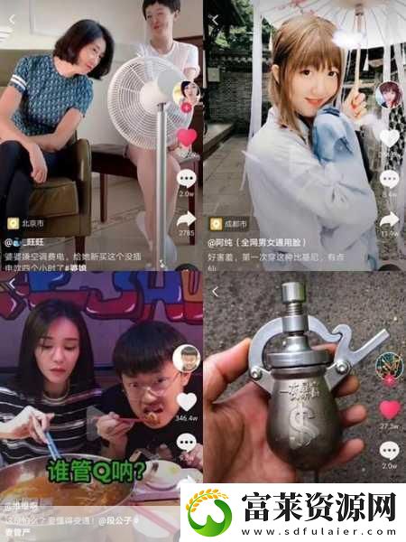 游戏机制