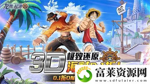 可用兑换码2024