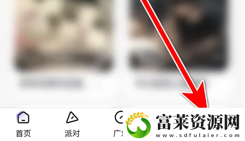 玩剧cp如何实名认证