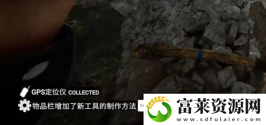 森林之子GPS定位器位置在哪