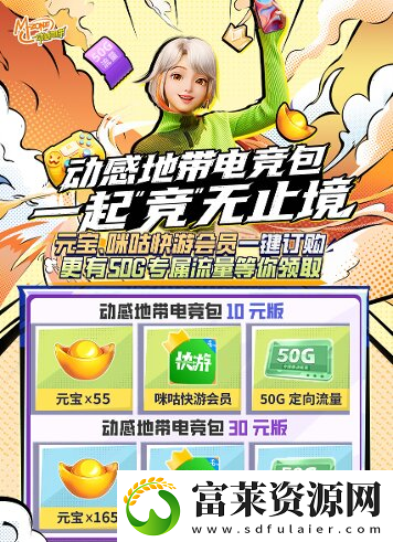 激战落幕
