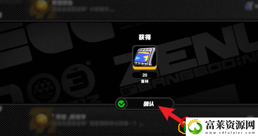 1.2英雄诞生成就达成攻略