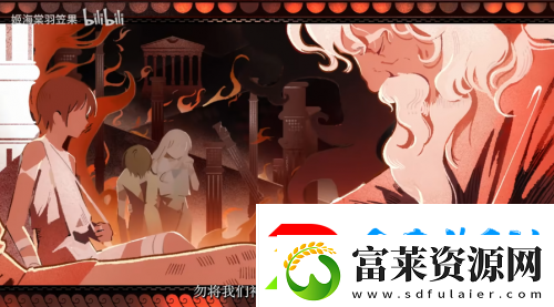 星铁玩家的赛博春节