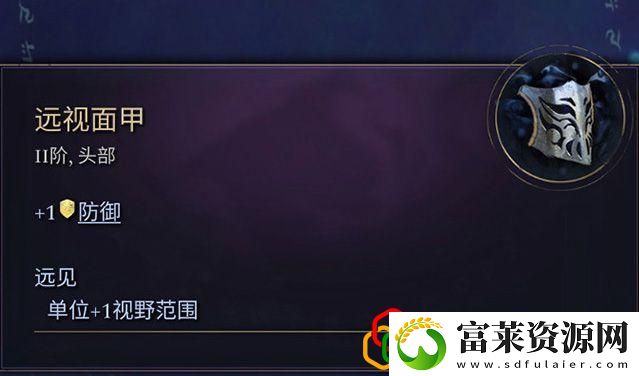 奇迹时代4闪电法杖属性介绍