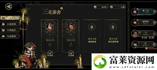 瘴气清除方法分享