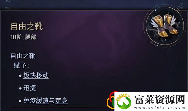 奇迹时代4闪电法杖属性介绍