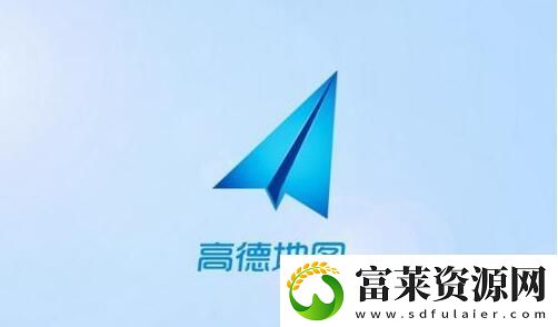 高德地图怎么添加店铺位置