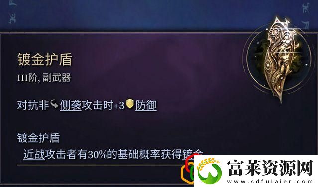 奇迹时代4闪电法杖属性介绍