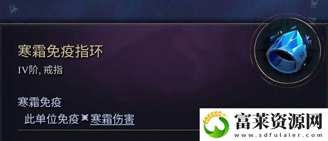 奇迹时代4闪电法杖属性介绍