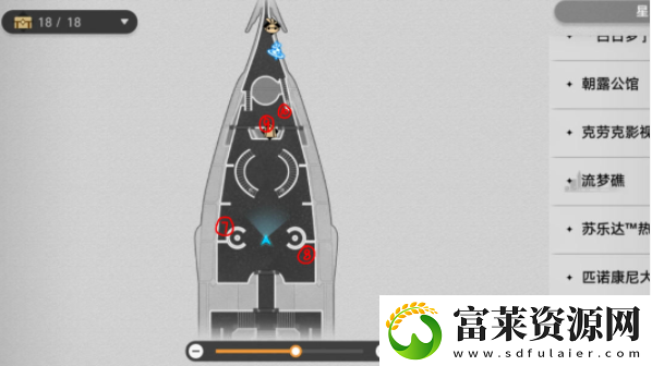 崩坏星穹铁道2.3晖长石号全书籍收集位置软件教程玩法