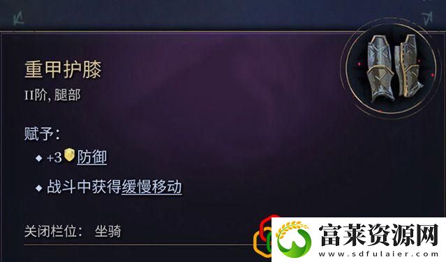 奇迹时代4闪电法杖属性介绍