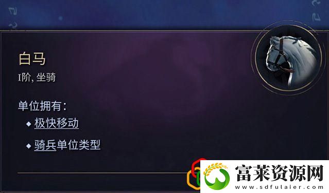 奇迹时代4闪电法杖属性介绍