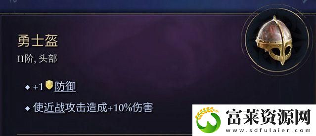 奇迹时代4闪电法杖属性介绍