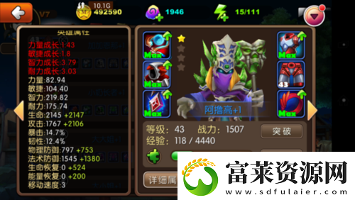 我叫