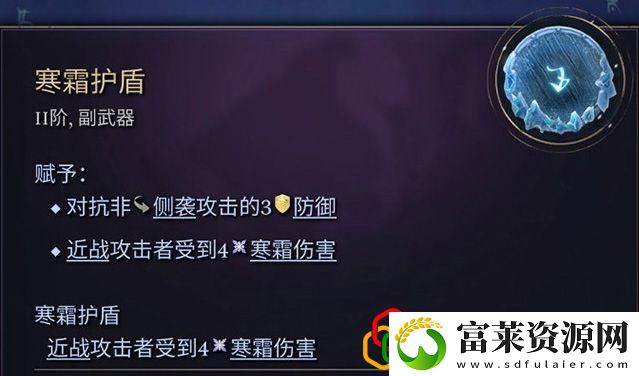 奇迹时代4闪电法杖属性介绍