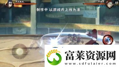 火影忍者手游2024年12月新忍者「秽土转生」技能详解
