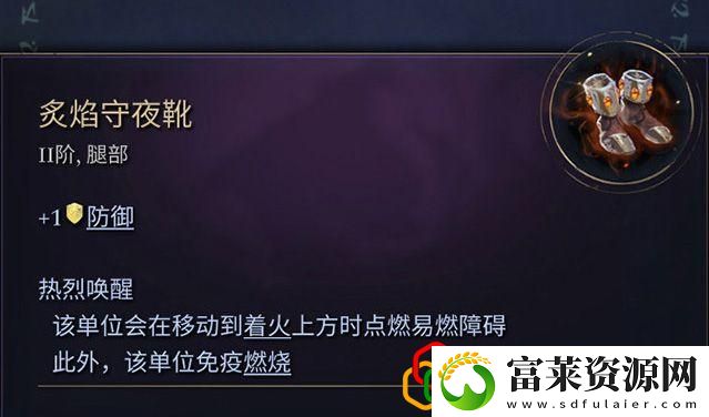 奇迹时代4闪电法杖属性介绍