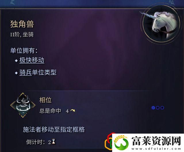 奇迹时代4闪电法杖属性介绍