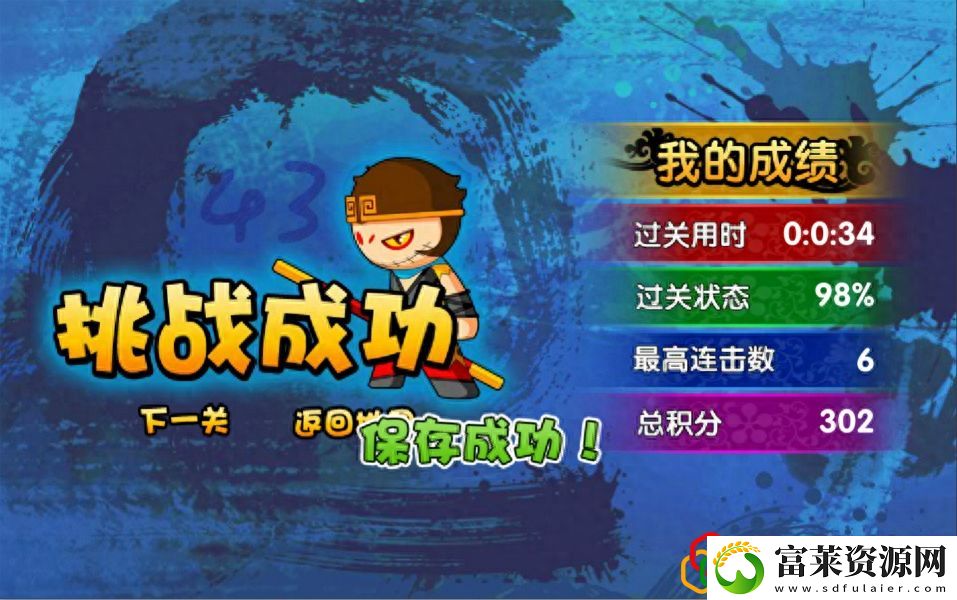 超实用！造梦西游魂隐藏技巧分享