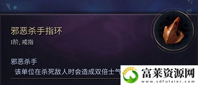 奇迹时代4闪电法杖属性介绍