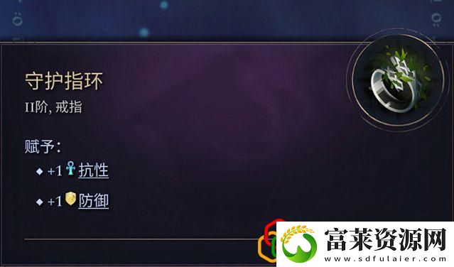 奇迹时代4闪电法杖属性介绍