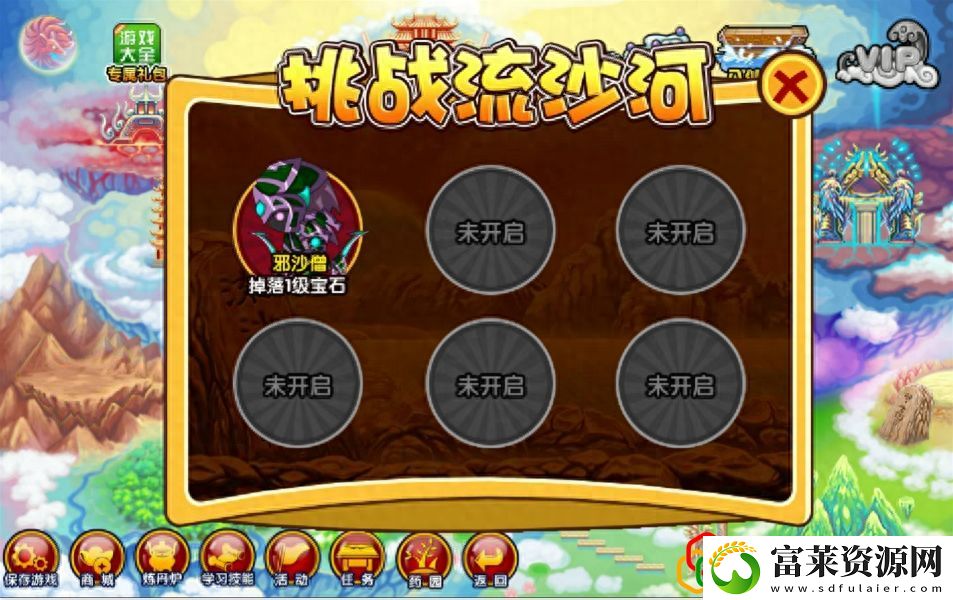 超实用！造梦西游魂隐藏技巧分享
