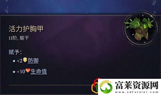 奇迹时代4闪电法杖属性介绍