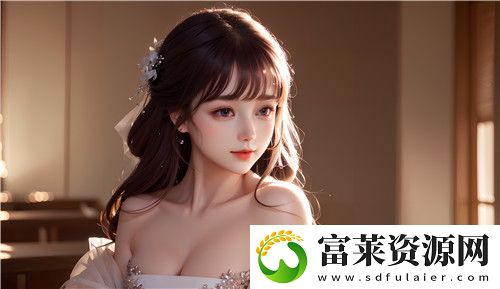 啊灬啊灬啊灬快灬水多多游戏特色有哪些