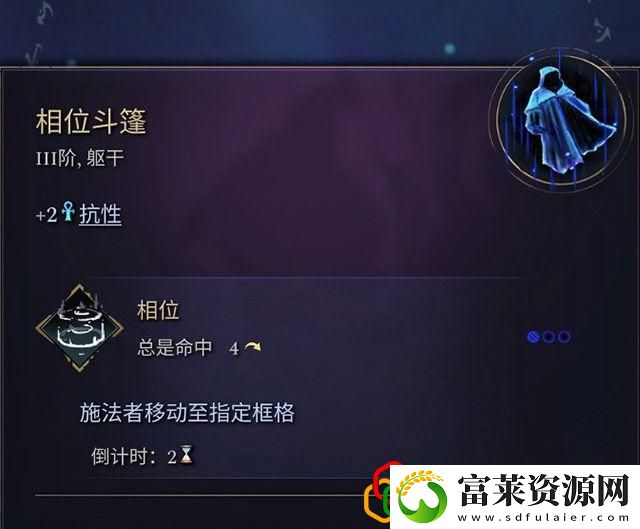 奇迹时代4闪电法杖属性介绍