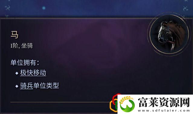 奇迹时代4闪电法杖属性介绍