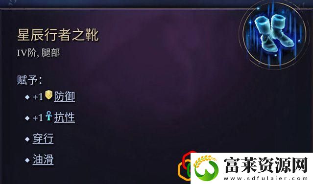 奇迹时代4闪电法杖属性介绍