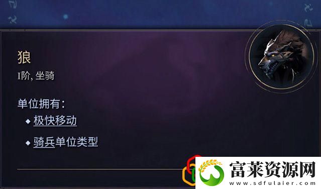 奇迹时代4闪电法杖属性介绍