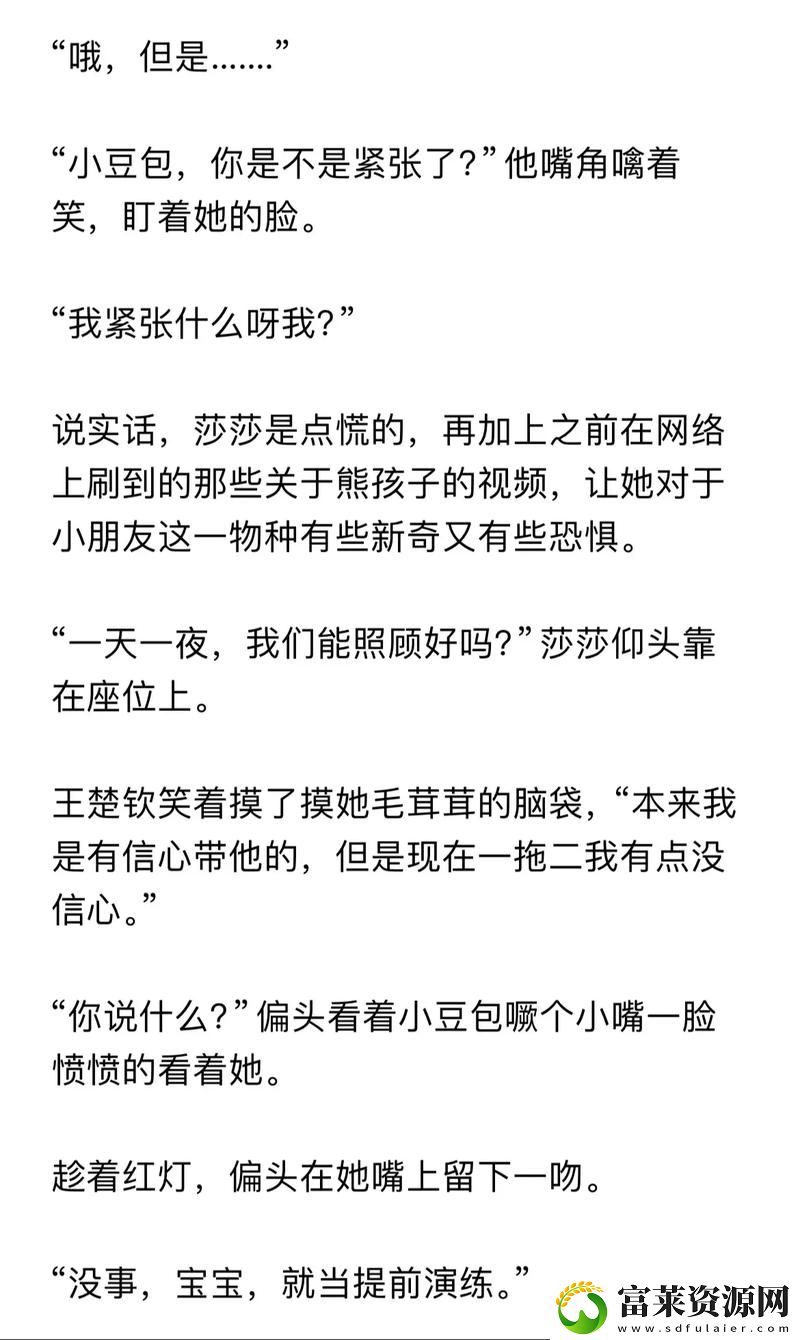 周家日常1v2