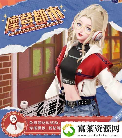 闪耀暖暖×北京皮影剧团联动活动开启