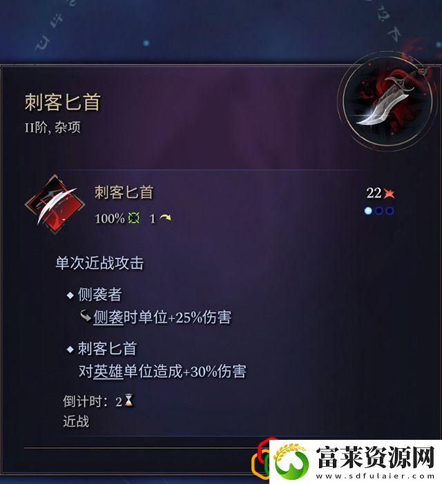 奇迹时代4闪电法杖属性介绍