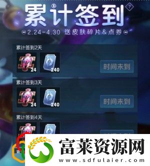 王者荣耀体验服3000点券怎么领